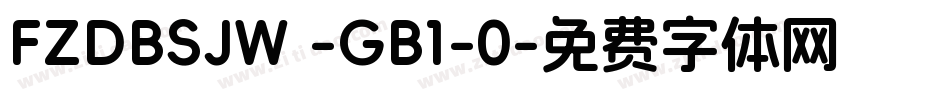 FZDBSJW -GB1-0字体转换